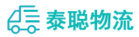 重庆到拱墅区物流公司